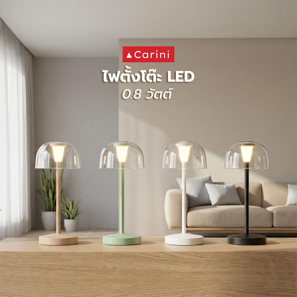 ไฟตั้งโต๊ะ LED CARINI TCW25401-GN 0.8 วัตต์ WARM WHITE สีเขียว