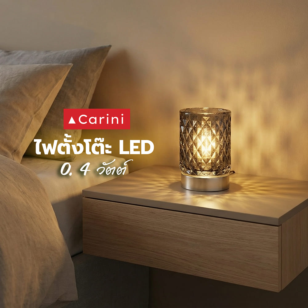 ไฟตั้งโต๊ะ LED CARINI TCW25402-GY 0.4 วัตต์ WARM WHITE สีเทา