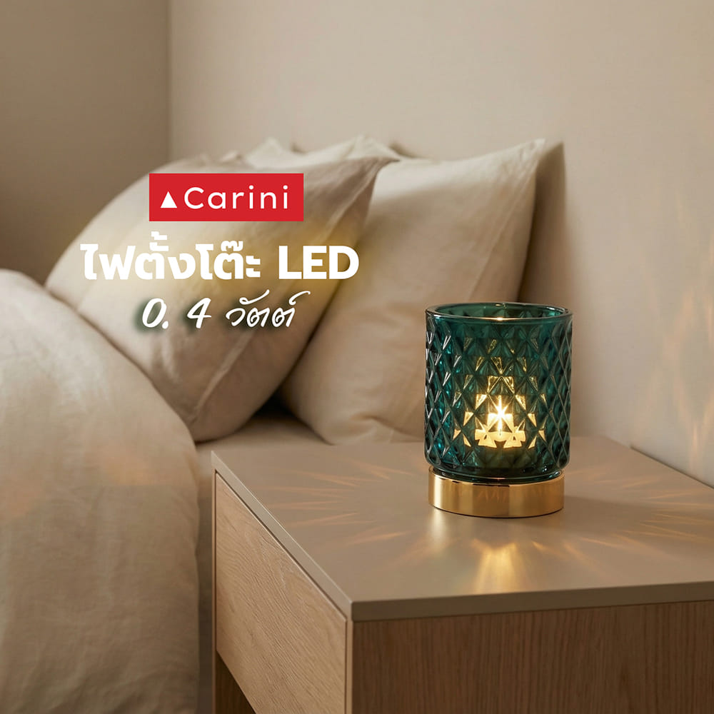 ไฟตั้งโต๊ะ LED CARINI TCW25402-CY 0.4 วัตต์ WARM WHITE สีฟ้า
