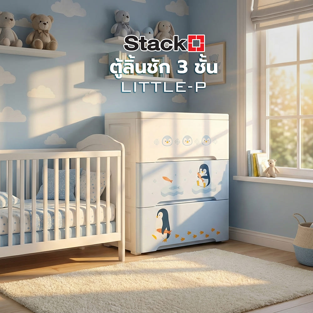 ตู้ลิ้นชัก 3 ชั้น STACKO LITTLE-P 57.6x40x70.9 ซม. สีฟ้า/ขาว