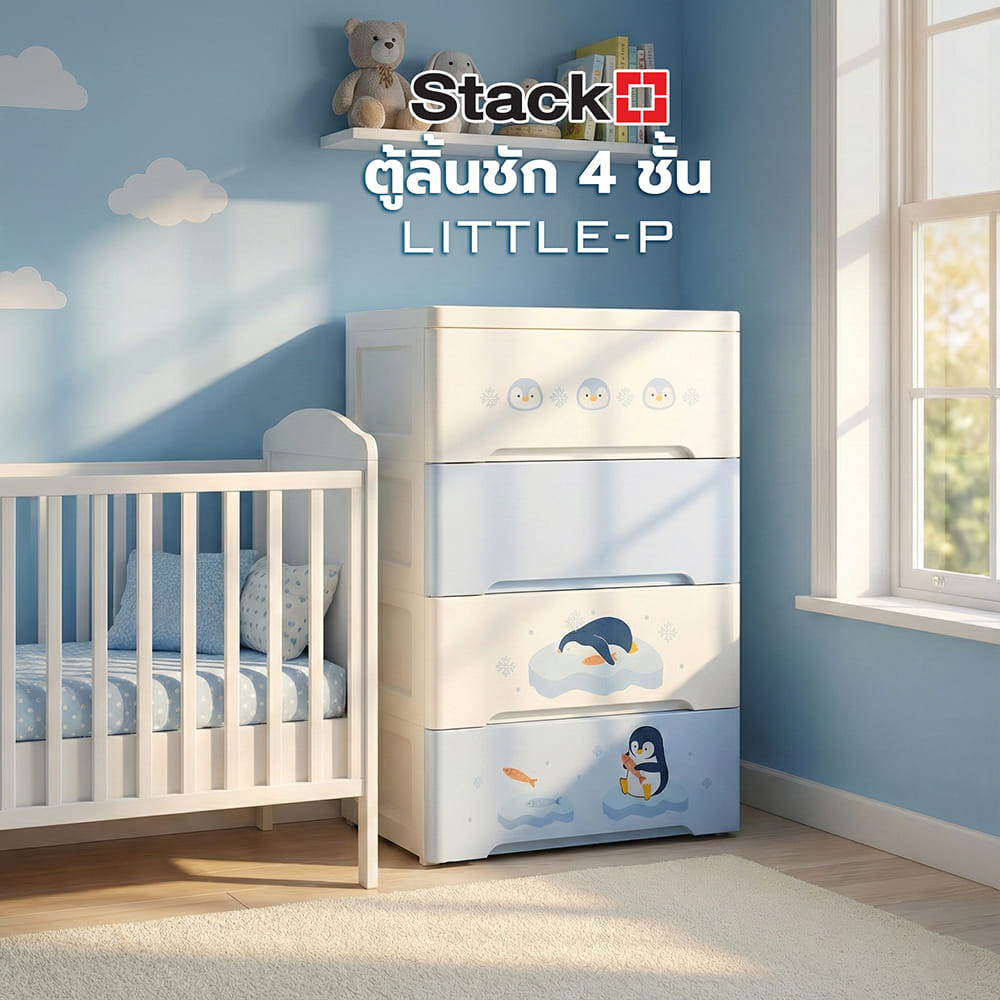 ตู้ลิ้นชัก 4 ชั้น STACKO LITTLE-P 57.6x40x92.7ซม. สีฟ้า/ขาว
