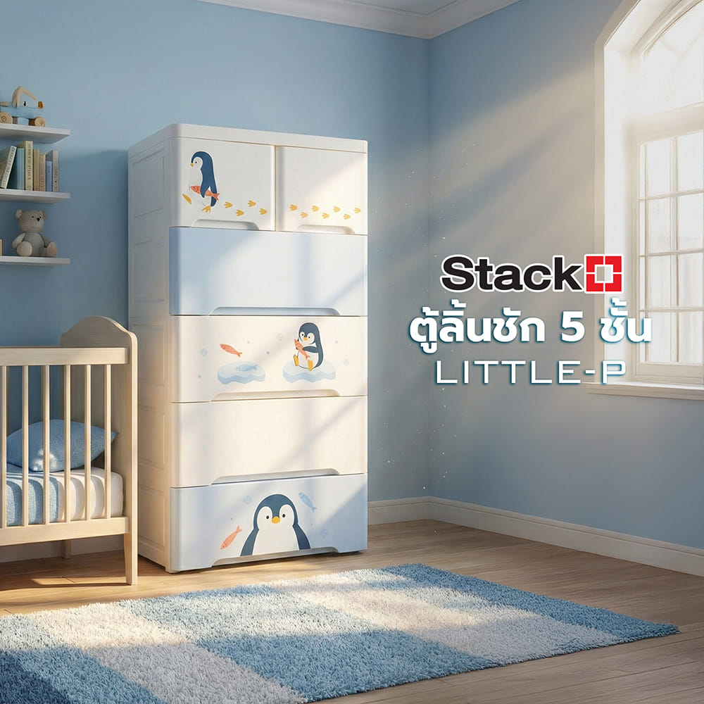 ตู้ลิ้นชัก 5 ชั้น STACKO LITTLE-P 57.6x40x115.3 ซม. สีฟ้า/ขาว