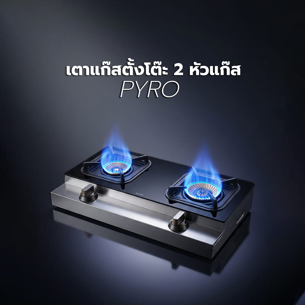 เตาแก๊สตั้งโต๊ะ 2 หัวแก๊ส KUCINE PYRO SS