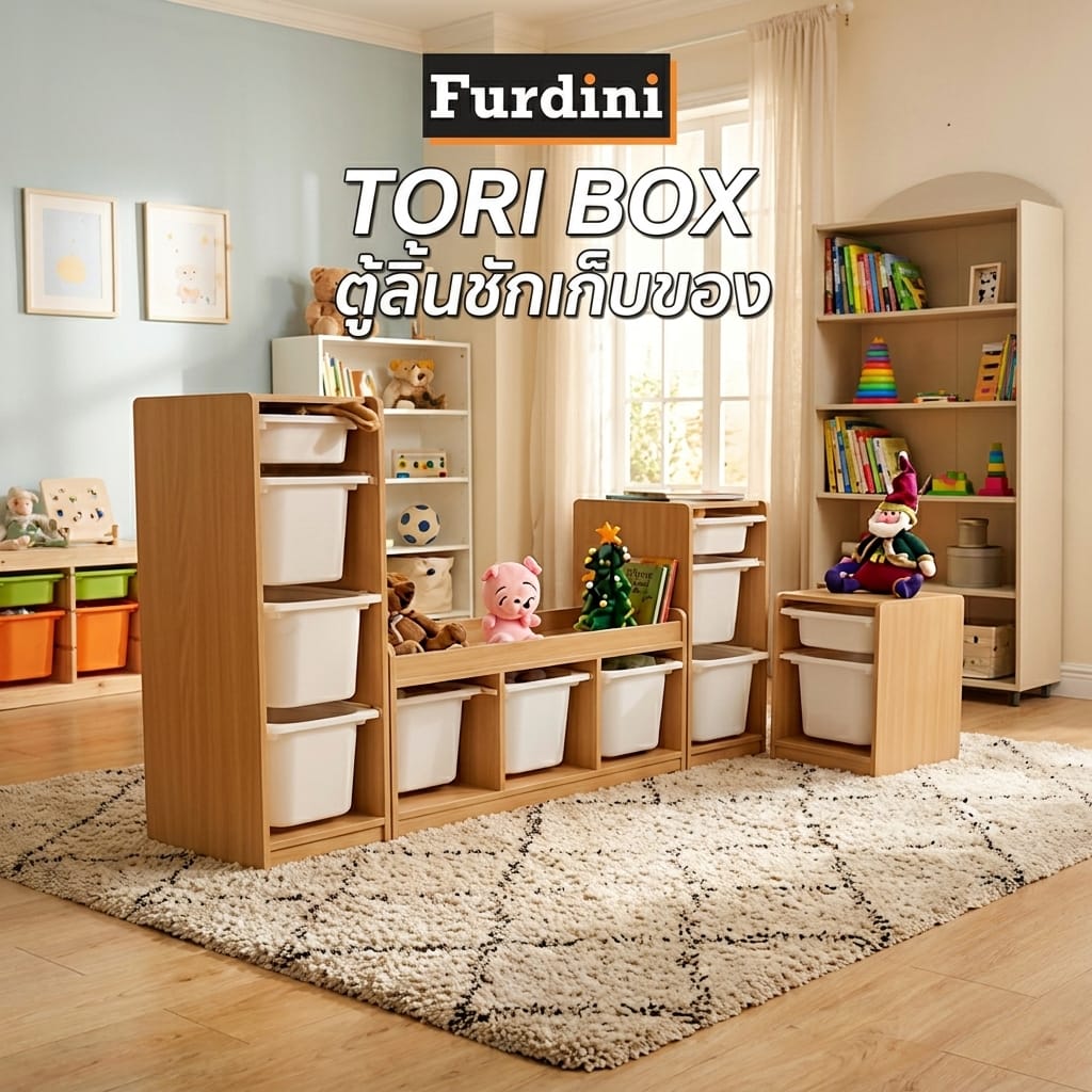 ตู้ลิ้นชักเก็บของ 4 ช่อง FURDINI TORI BOX 33 ซม. สี NATURAL OAK/ขาว