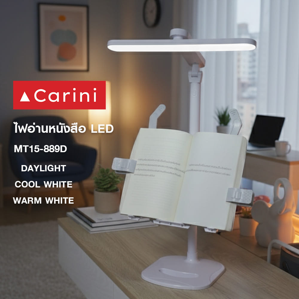 ไฟอ่านหนังสือ LED CARINI MT15-889D 4 วัตต์ DAYLIGHT/COOL WHITE/WARM WHITE สีขาว