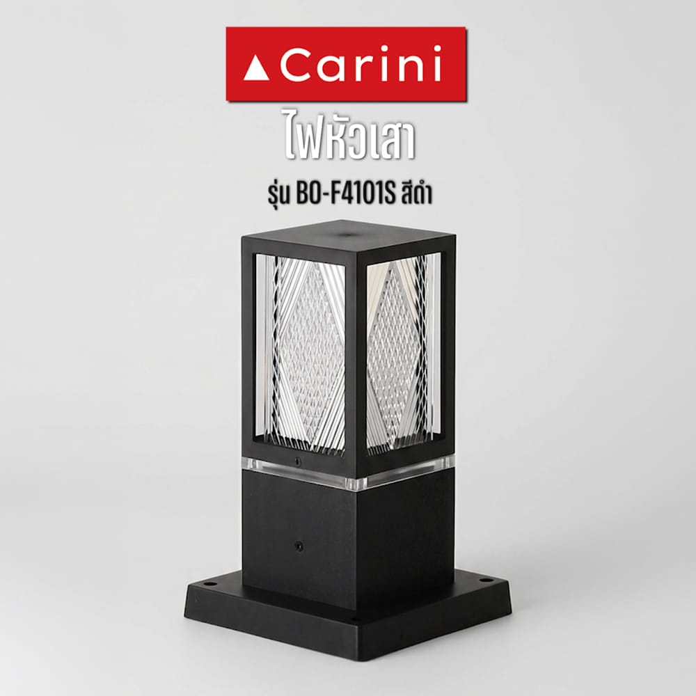 ไฟหัวเสา CARINI BO-F4101S สีดำ
