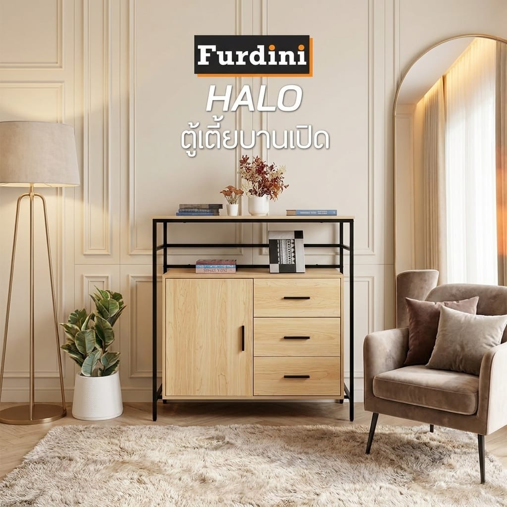 ตู้เก็บของ FURDINI ZENO 91.5 ซม. สี NATURAL/ดำ