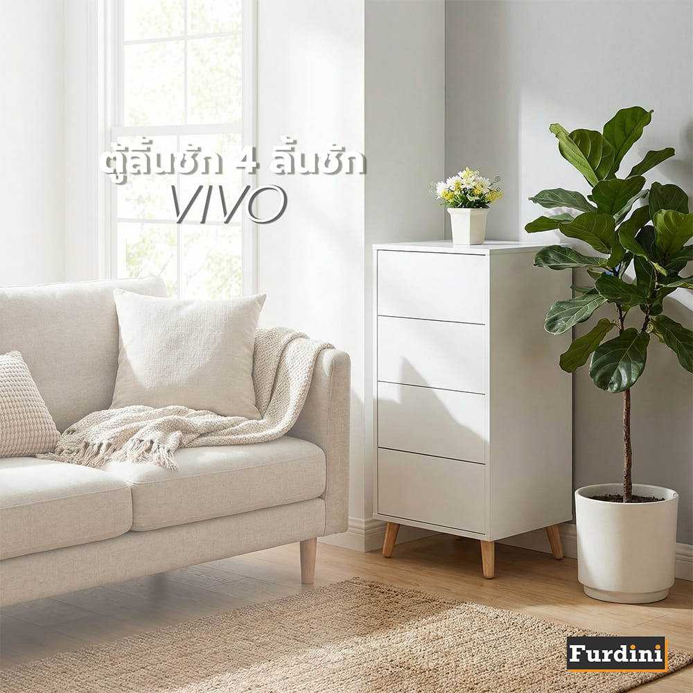 ตู้ลิ้นชัก 4 ลิ้นชัก FURDINI VIVO 40 ซม. สีขาว