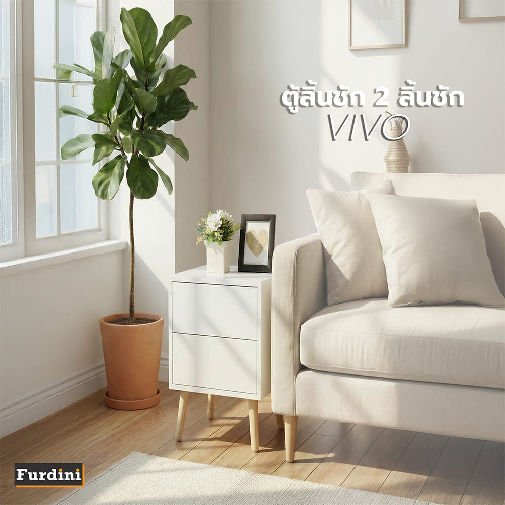 ตู้ลิ้นชัก 2 ลิ้นชัก FURDINI VIVO 40 ซม. สีขาว