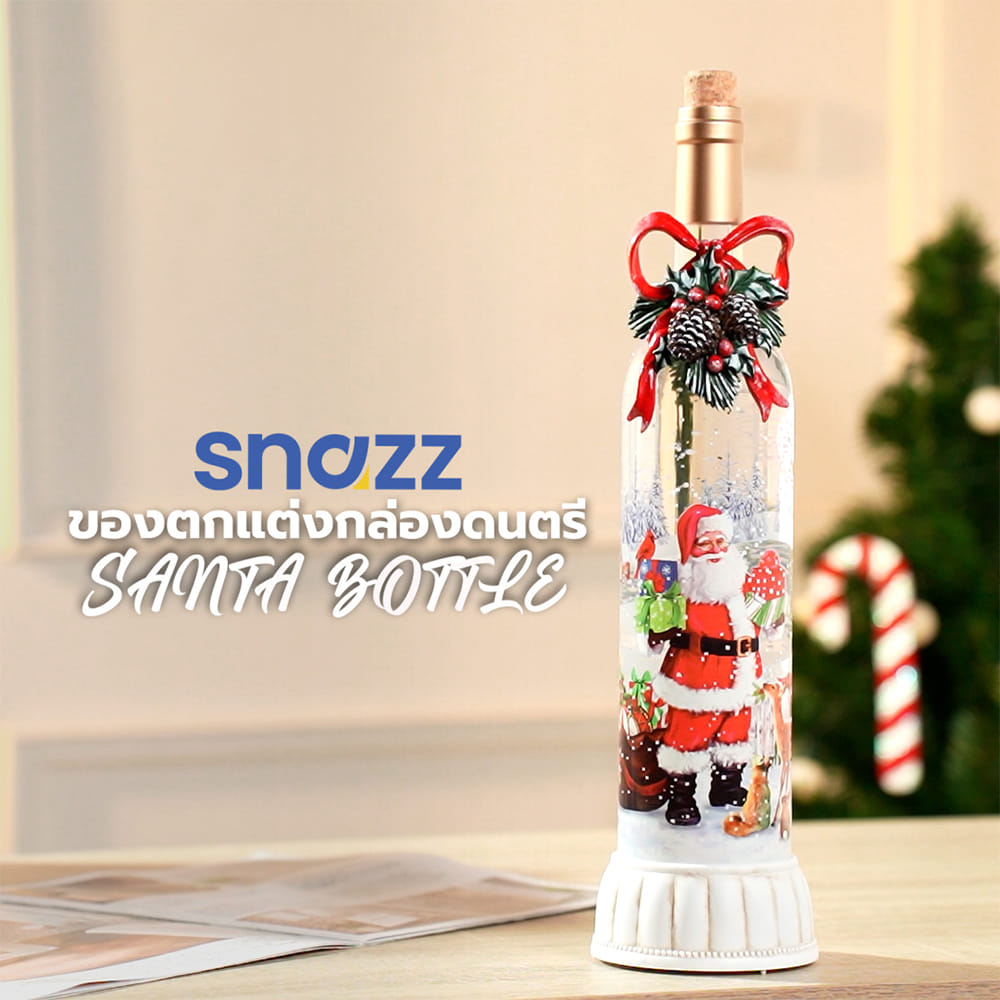 ของตกแต่งกล่องดนตรี SNAZZ SANTA BOTTLE 9.5x37.5 ซม. สีแดง