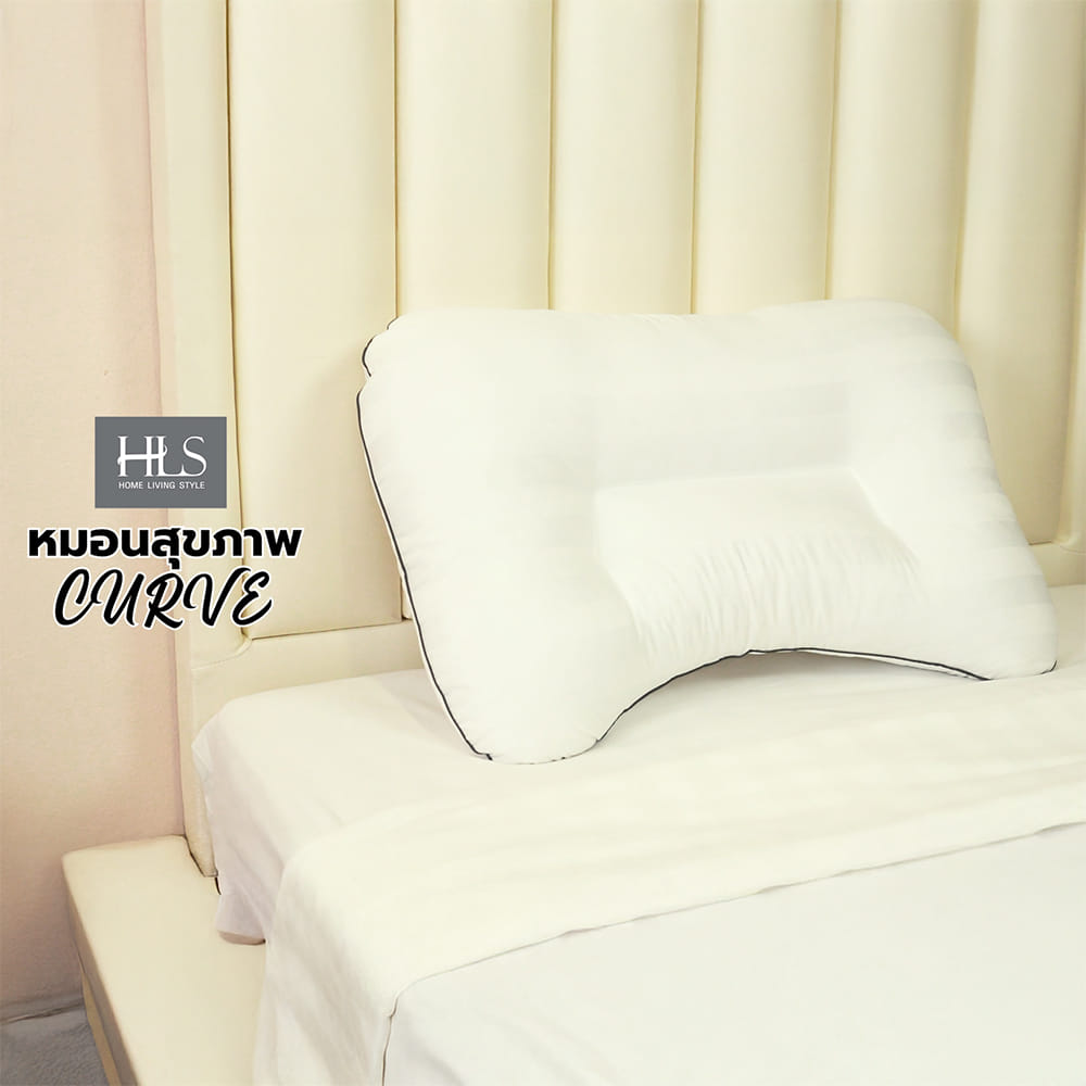 หมอนสุขภาพ ใยสังเคราะห์ HOME LIVING STYLE CURVE 18x28 นิ้ว สีขาว