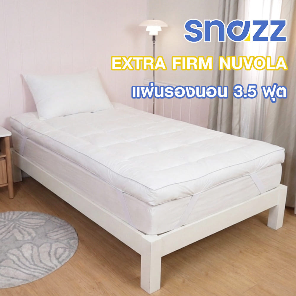 แผ่นรองนอน 3.5 ฟุต HOME LIVING STYLE EXTRA FIRM NUVOLA