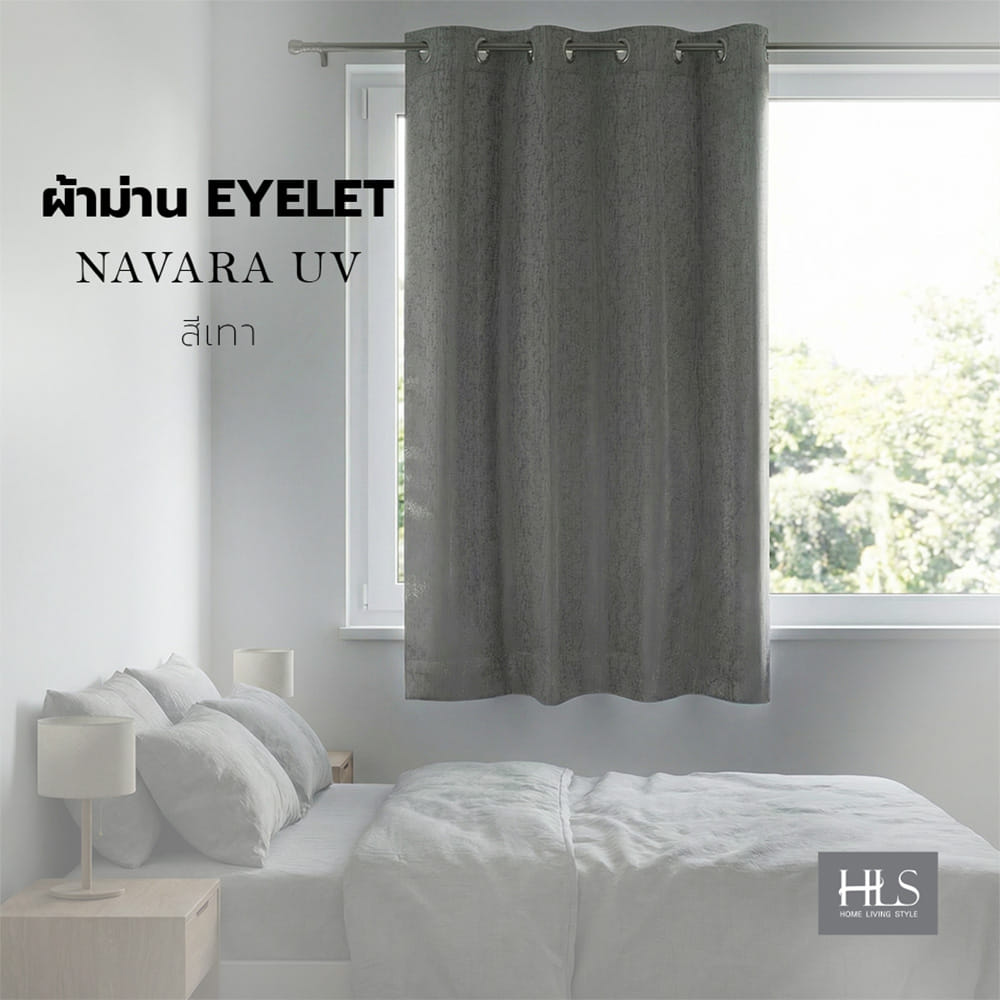 ผ้าม่าน EYELET HOME LIVING STYLE NAVARA UV 140x160 ซม. สีเทา