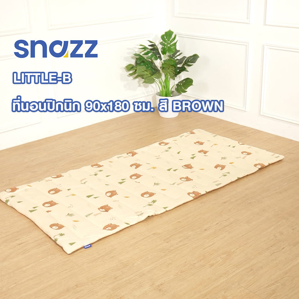 ที่นอนปิกนิก SNAZZ LITTLE-B 90x180 ซม. สี BROWN