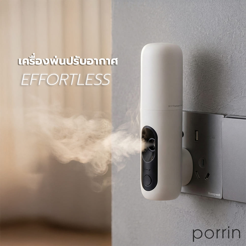 เครื่องพ่นปรับอากาศ PORRIN EFFORTLESS 15 มล. สีขาว