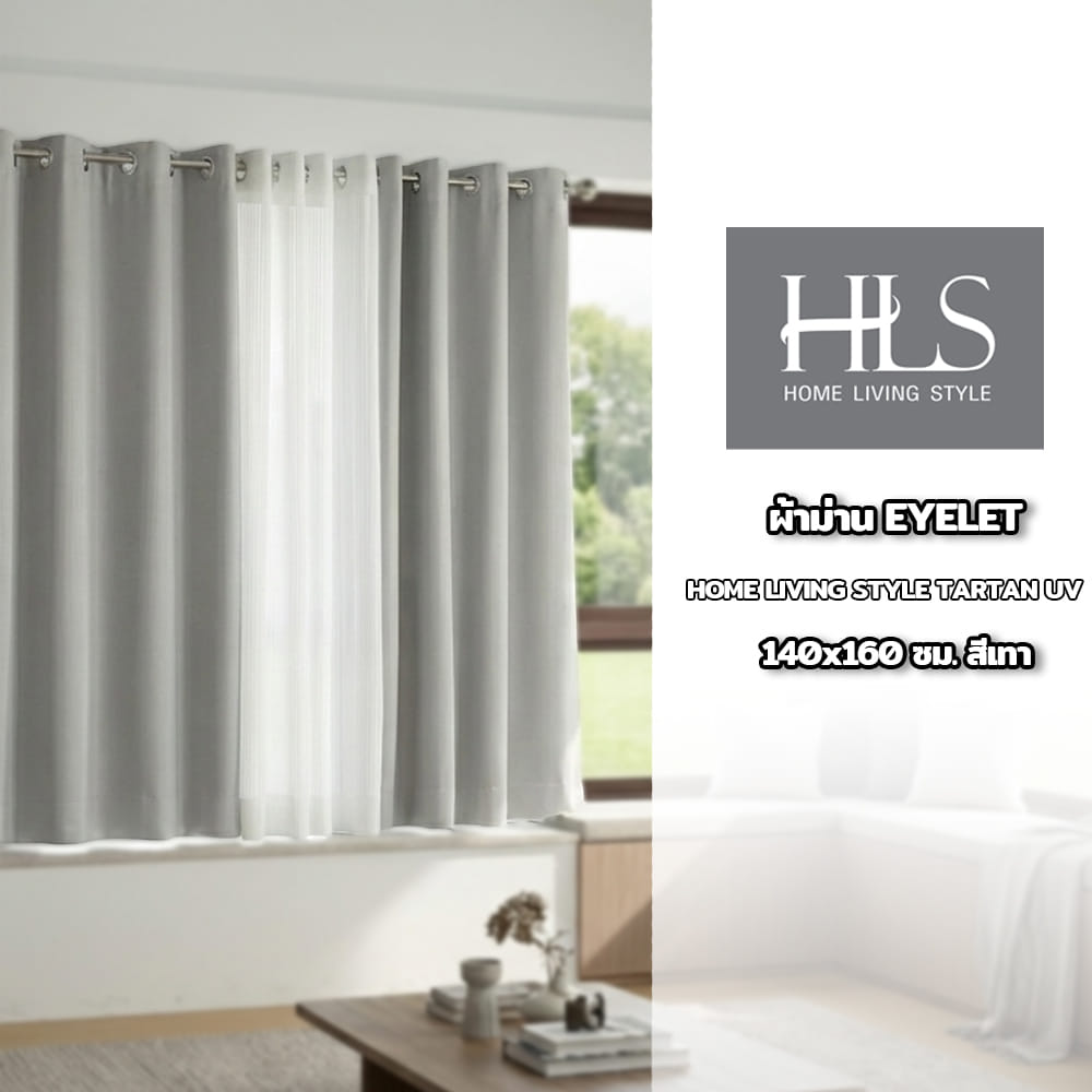 ผ้าม่าน EYELET HOME LIVING STYLE TARTAN UV 140x160 ซม. สีเทา