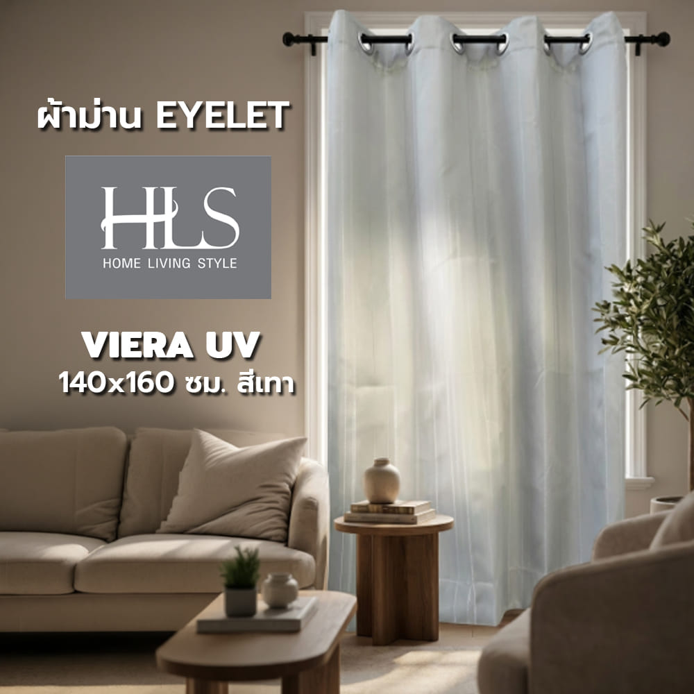 ผ้าม่าน EYELET HOME LIVING STYLE VIERA UV 140x160 ซม. สีเทา