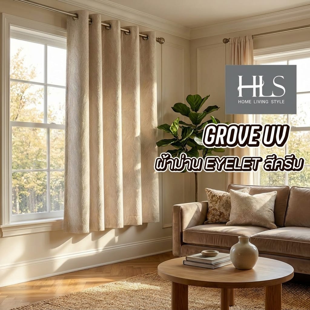 ผ้าม่าน EYELET HOME LIVING STYLE GROVE UV 150x160 ซม. สีครีม