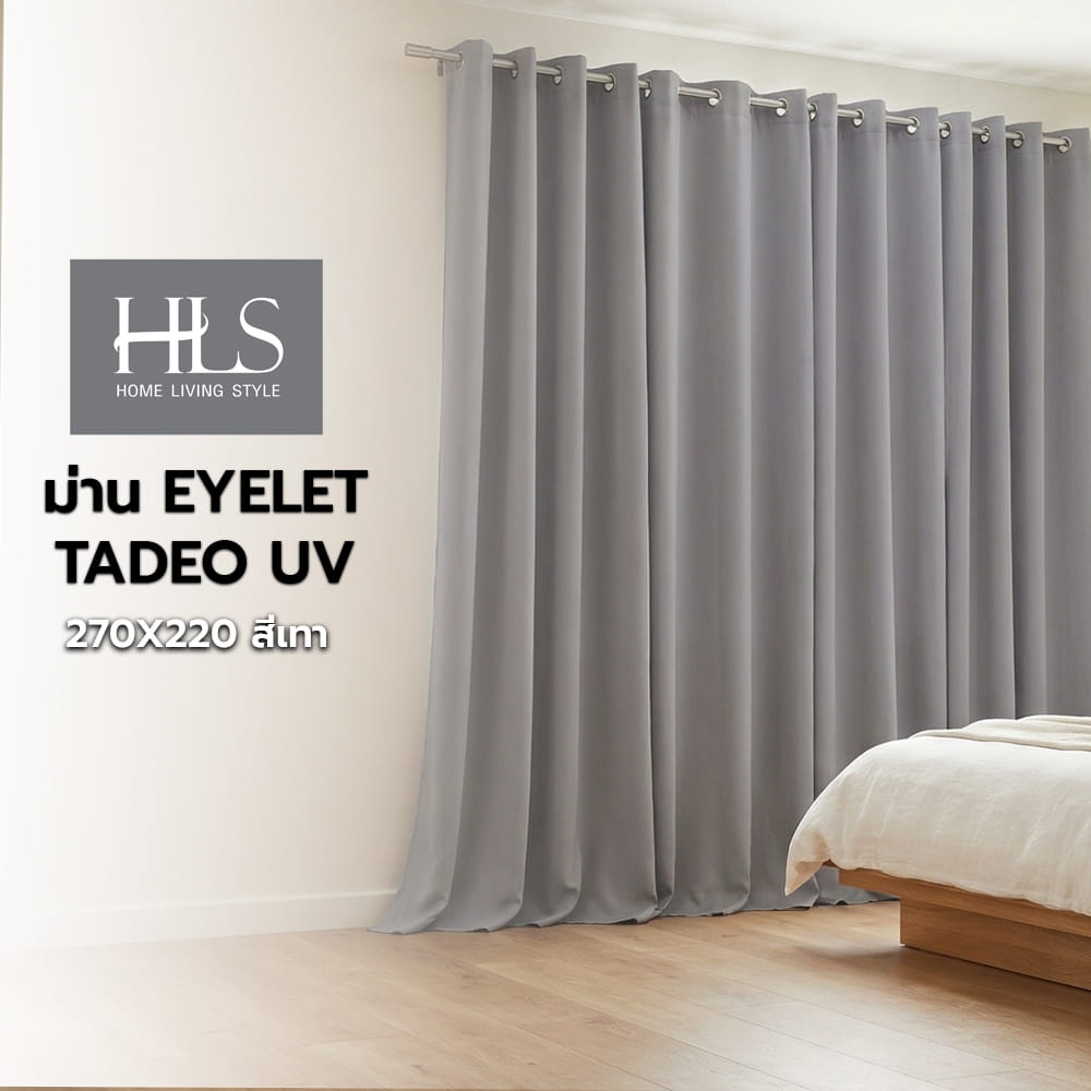 ผ้าม่าน EYELET HOME LIVING STYLE TADEO UV 270x220 ซม. สีเทา