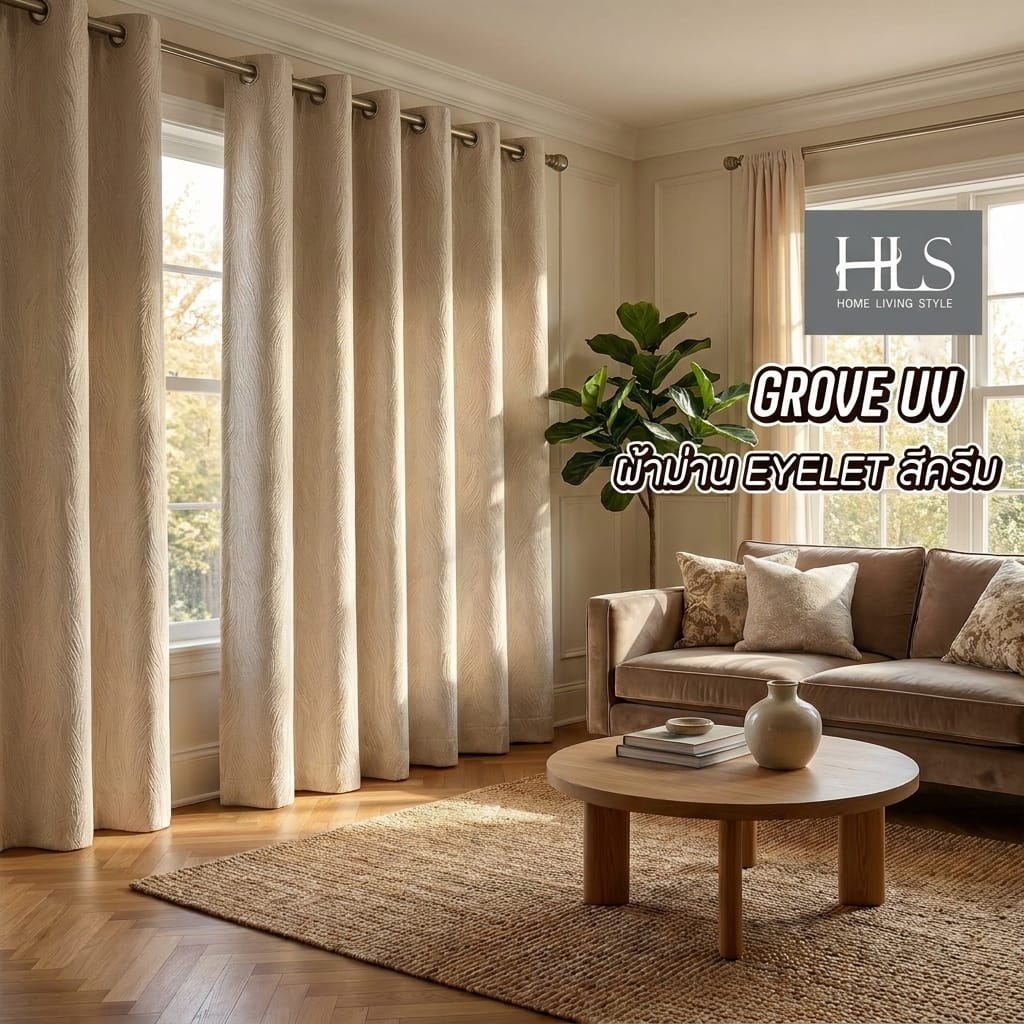 ผ้าม่าน EYELET HOME LIVING STYLE GROVE UV 150x220 ซม. สีครีม