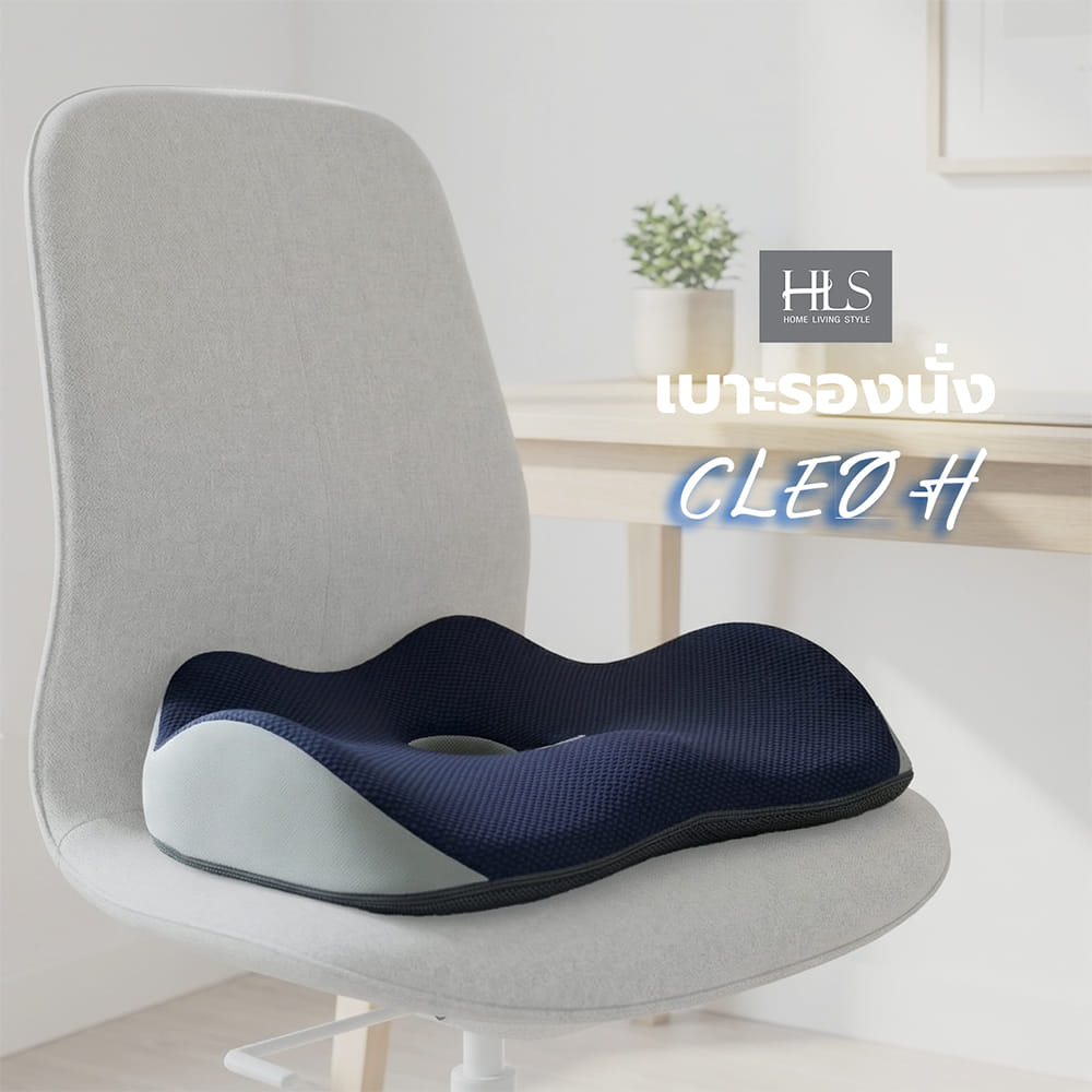 เบาะรองนั่ง HOME LIVING STYLE CLEO-H 17.5x14 นิ้ว สีน้ำเงิน/เทา