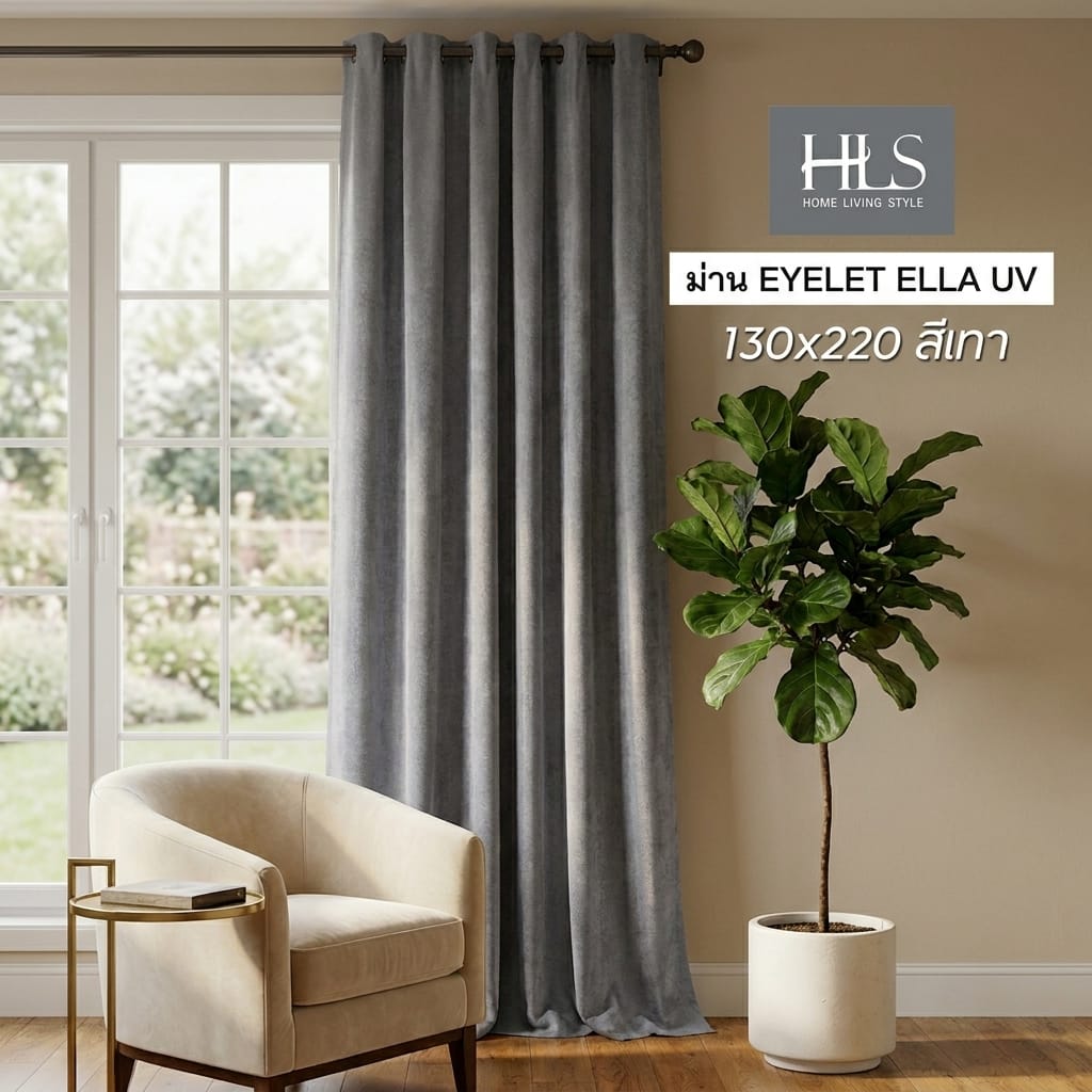ผ้าม่าน EYELET HOME LIVING STYLE ELLA UV 150x220 ซม. สีเทา