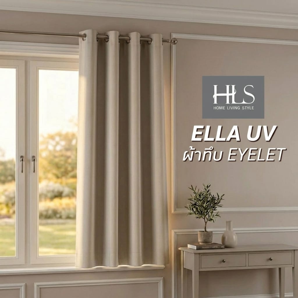 ผ้าม่าน EYELET HOME LIVING STYLE ELLA UV 150x160 ซม. สีครีม