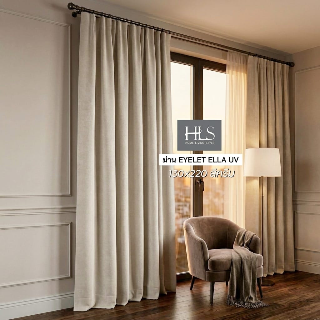 ผ้าม่าน EYELET HOME LIVING STYLE ELLA UV 150x220 ซม. สีครีม