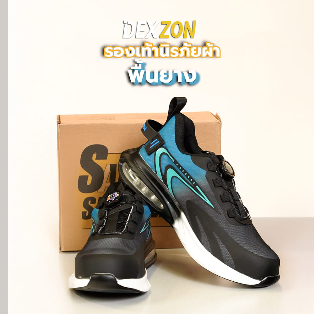 รองเท้านิรภัยผ้า พื้นยาง DEXZON Z01 เบอร์ 41 สีน้ำเงิน