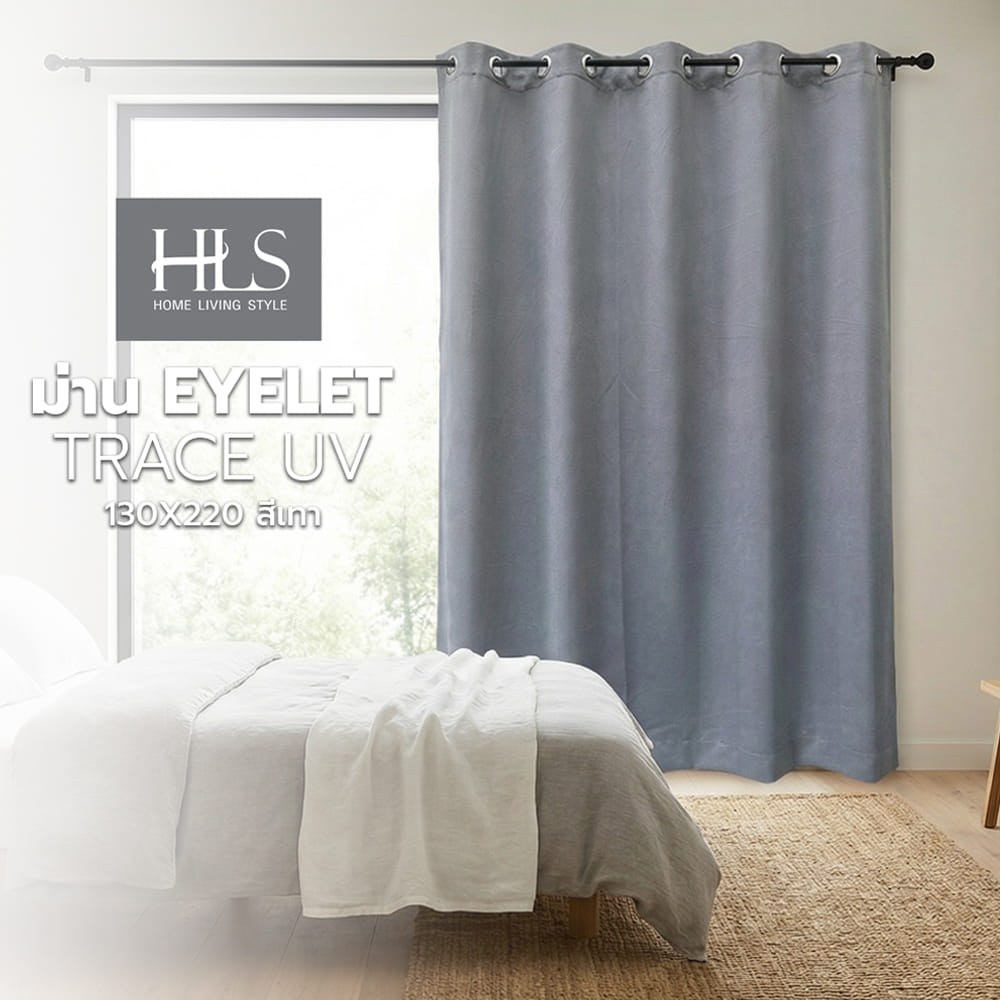 ผ้าม่าน EYELET HOME LIVING STYLE TRACE UV 130x160 ซม. สีเทา