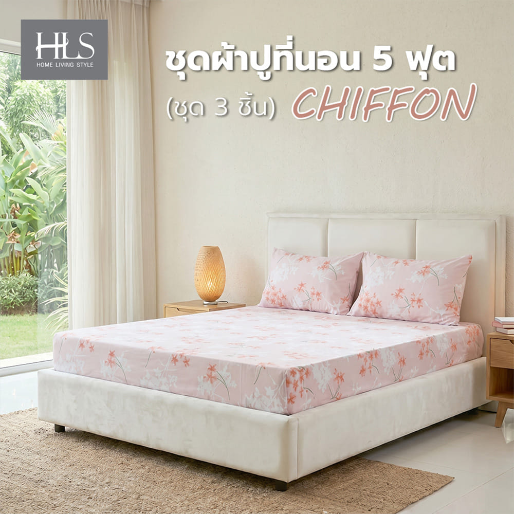 ชุดผ้าปูที่นอน 6 ฟุต (ชุด 3 ชิ้น) HOME LIVING STYLE CHIFFON สี PINK