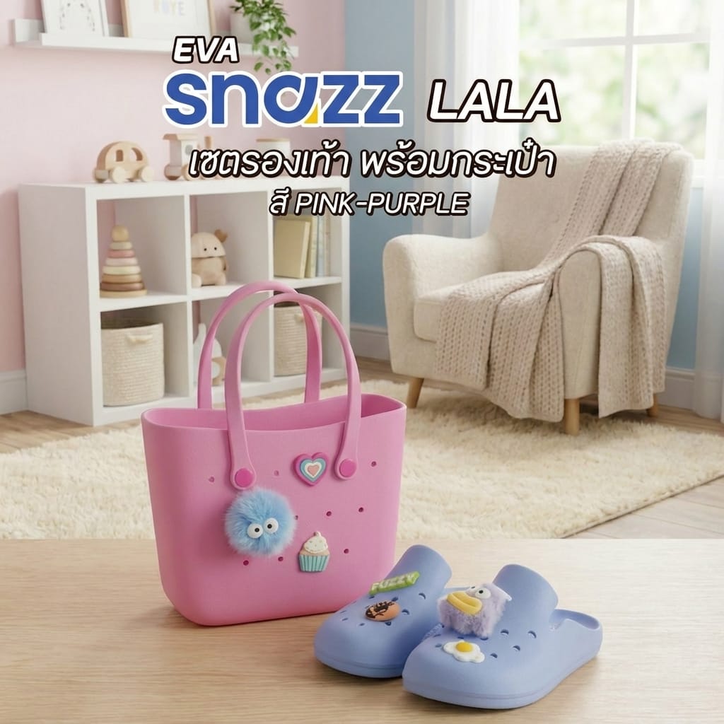 เซตรองเท้า พร้อมกระเป๋า EVA SNAZZ LALA BAG ไซซ์ 37-38 สี PINK-PURPLE