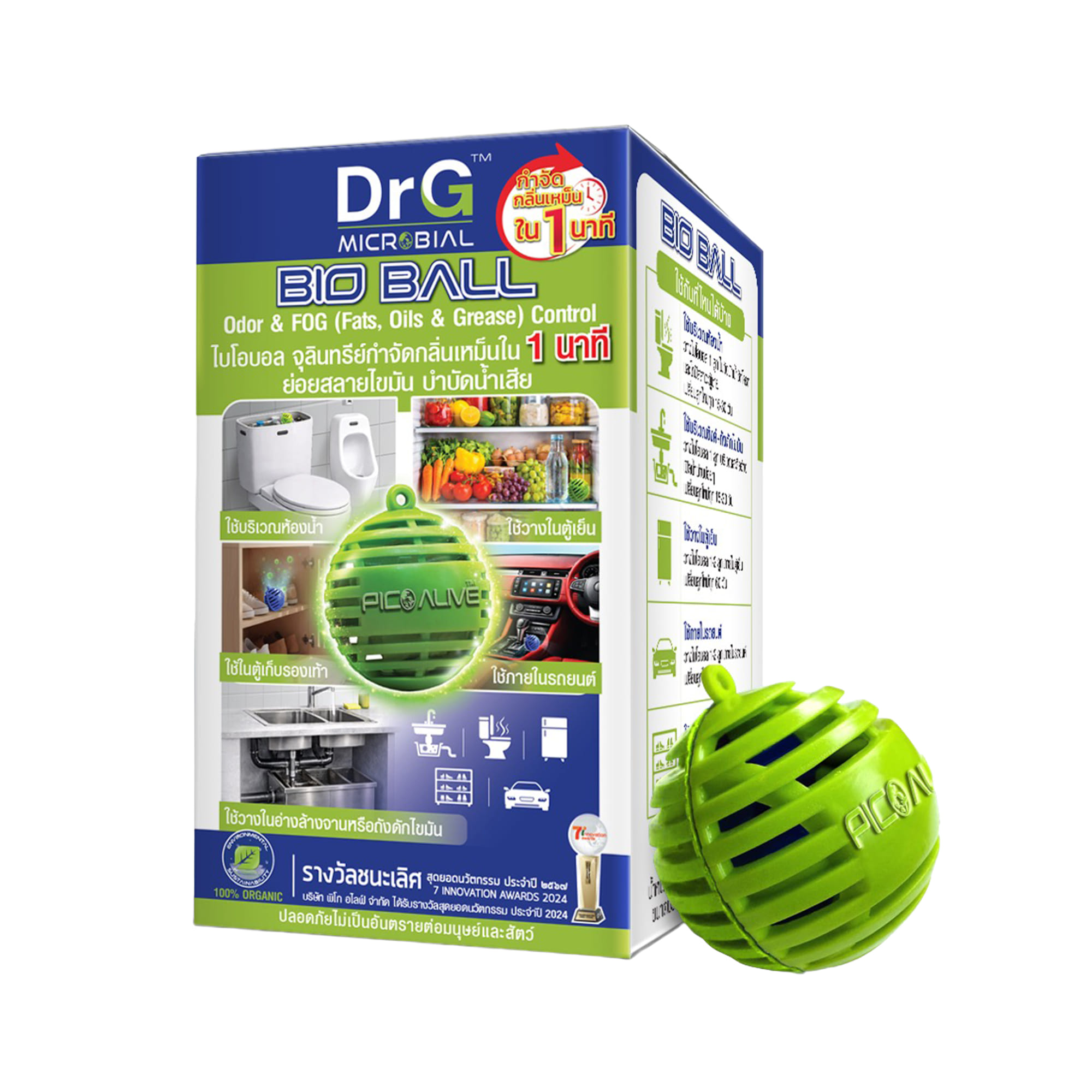 ลูกบอลจุลินทรีย์ DR.G BIO BALL 30 กรัม (1 กล่อง บรรจุ 3 ลูก)