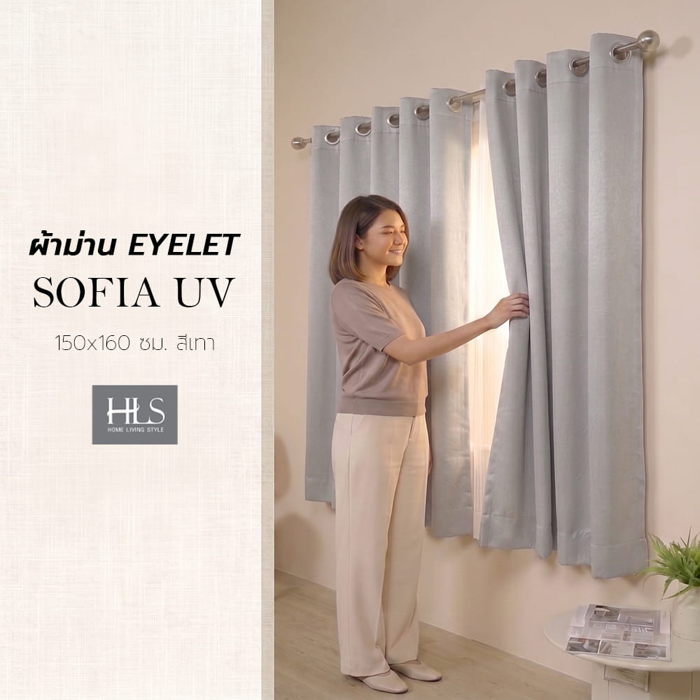 ผ้าม่าน EYELET HOME LIVING STYLE SOFIA UV 150x160 ซม. สีเทา