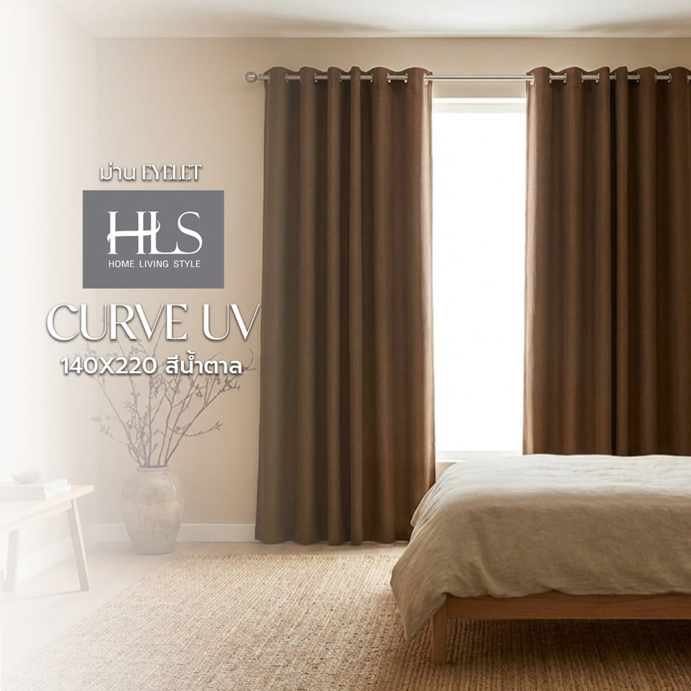 ผ้าม่าน EYELET HOME LIVING STYLE CURVE UV 140x220 ซม. สีน้ำตาล