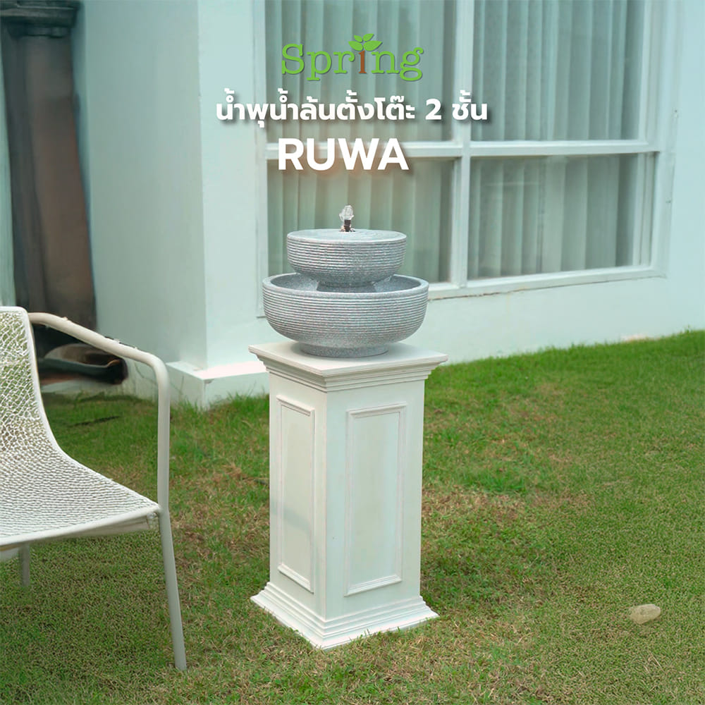 น้ำพุน้ำล้นตั้งโต๊ะ 2 ชั้น SPRING RUWA สีเทา