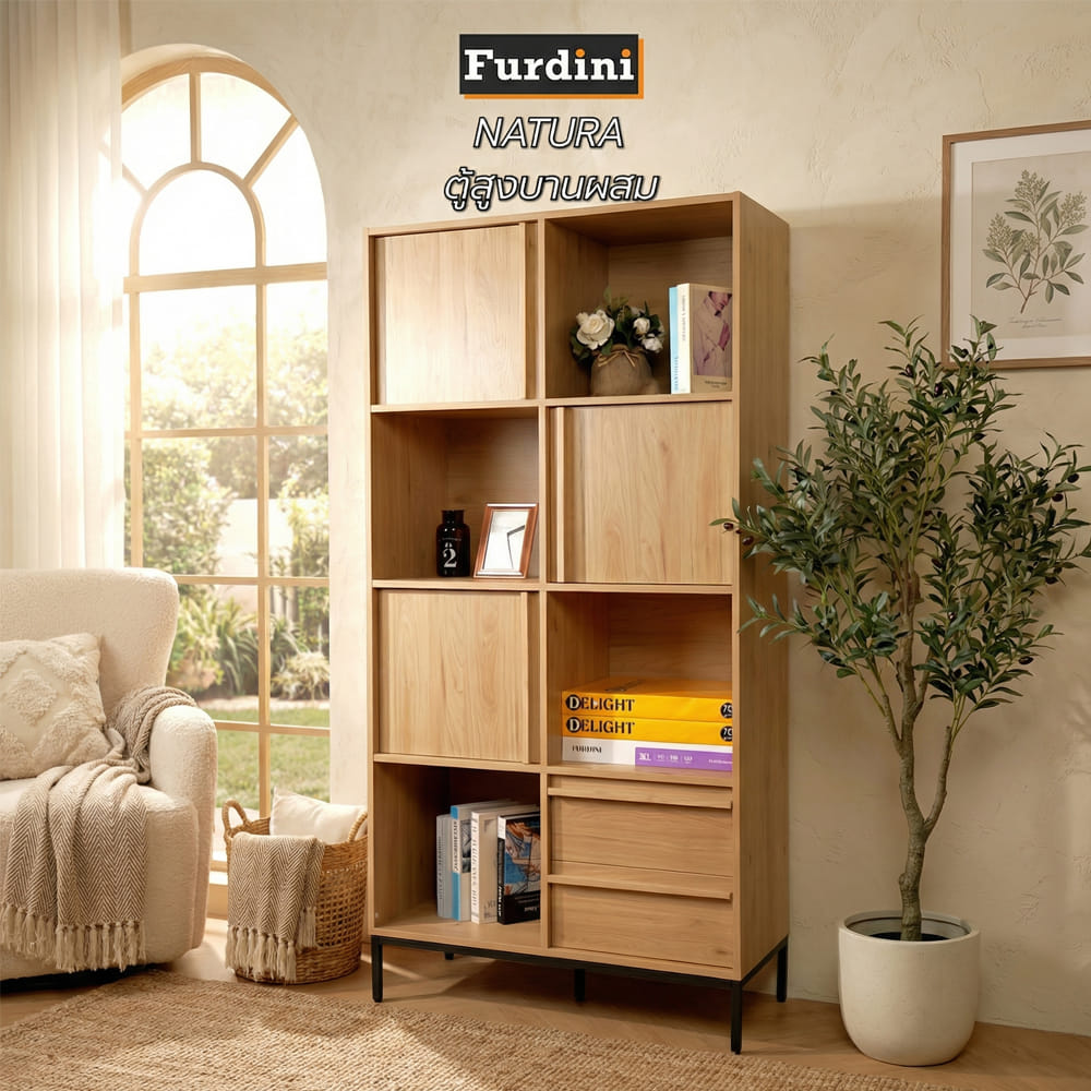 ตู้สูงบานผสม FURDINI NATURA 90 ซม. สีโอ๊ค