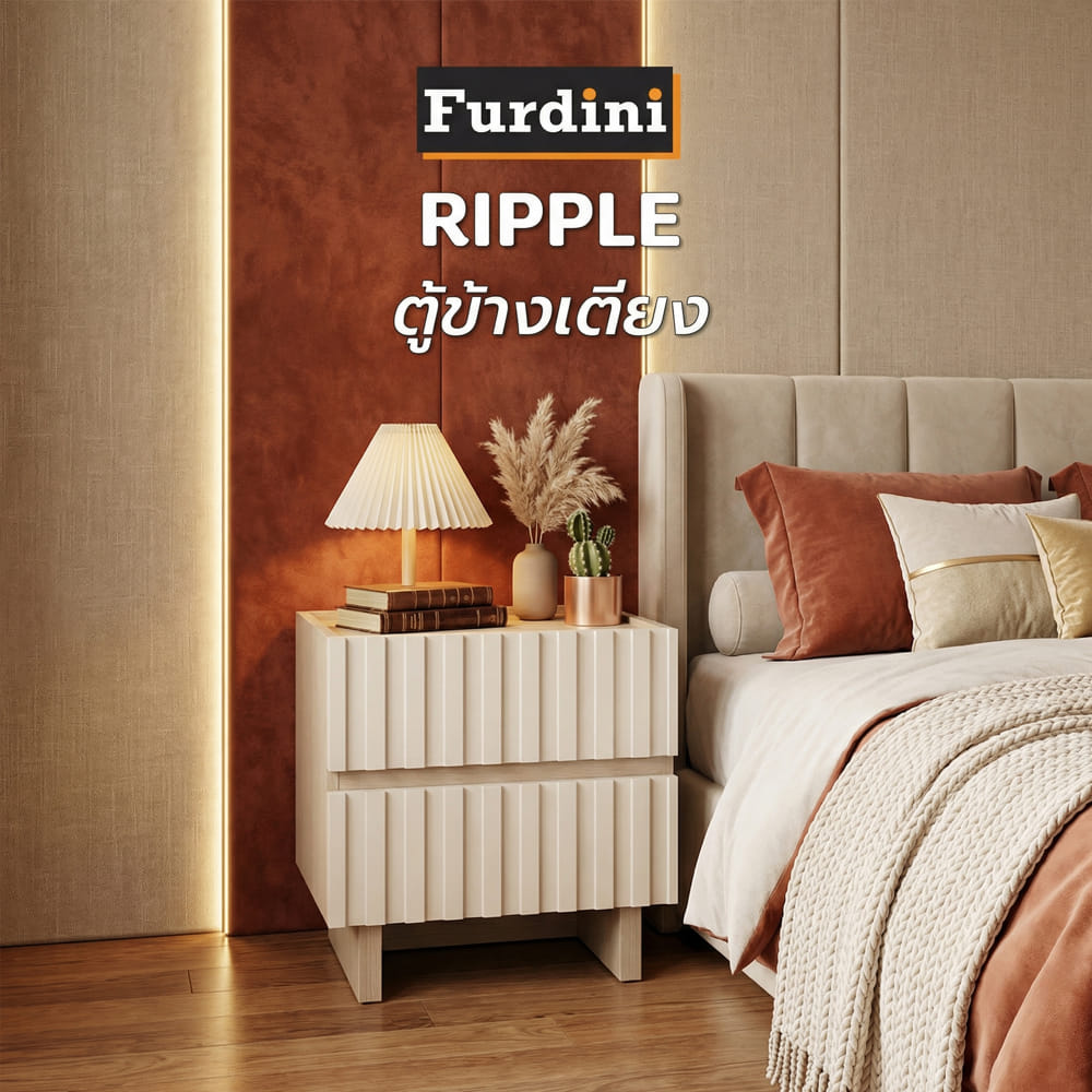 ตู้ข้างเตียง FURDINI RIPPLE 50 ซม. สีเทาโอ๊ค/ครีม