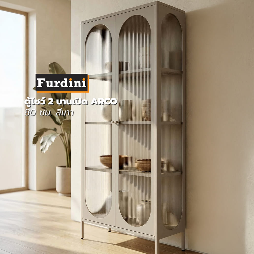 ตู้โชว์ 2 บานเปิด FURDINI ARCO 80 ซม. สีเทา