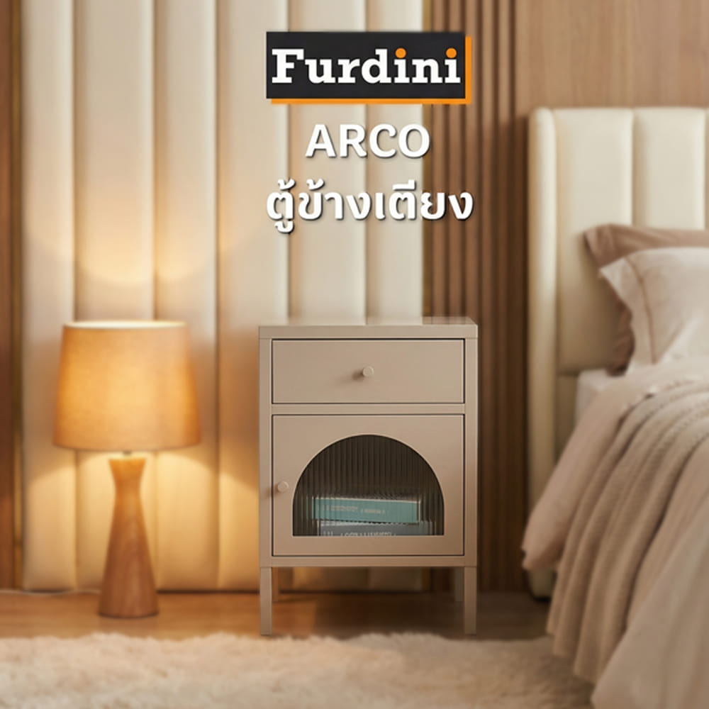 ตู้ข้างเตียง FURDINI ARCO 40 ซม. สีเทา