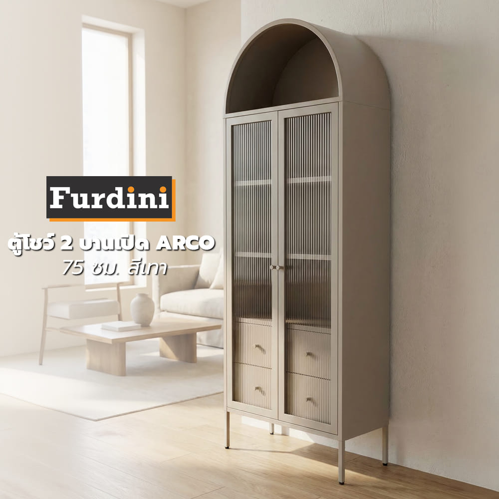 ตู้โชว์ 2 บานเปิด FURDINI ARCO 75 ซม. สีเทา