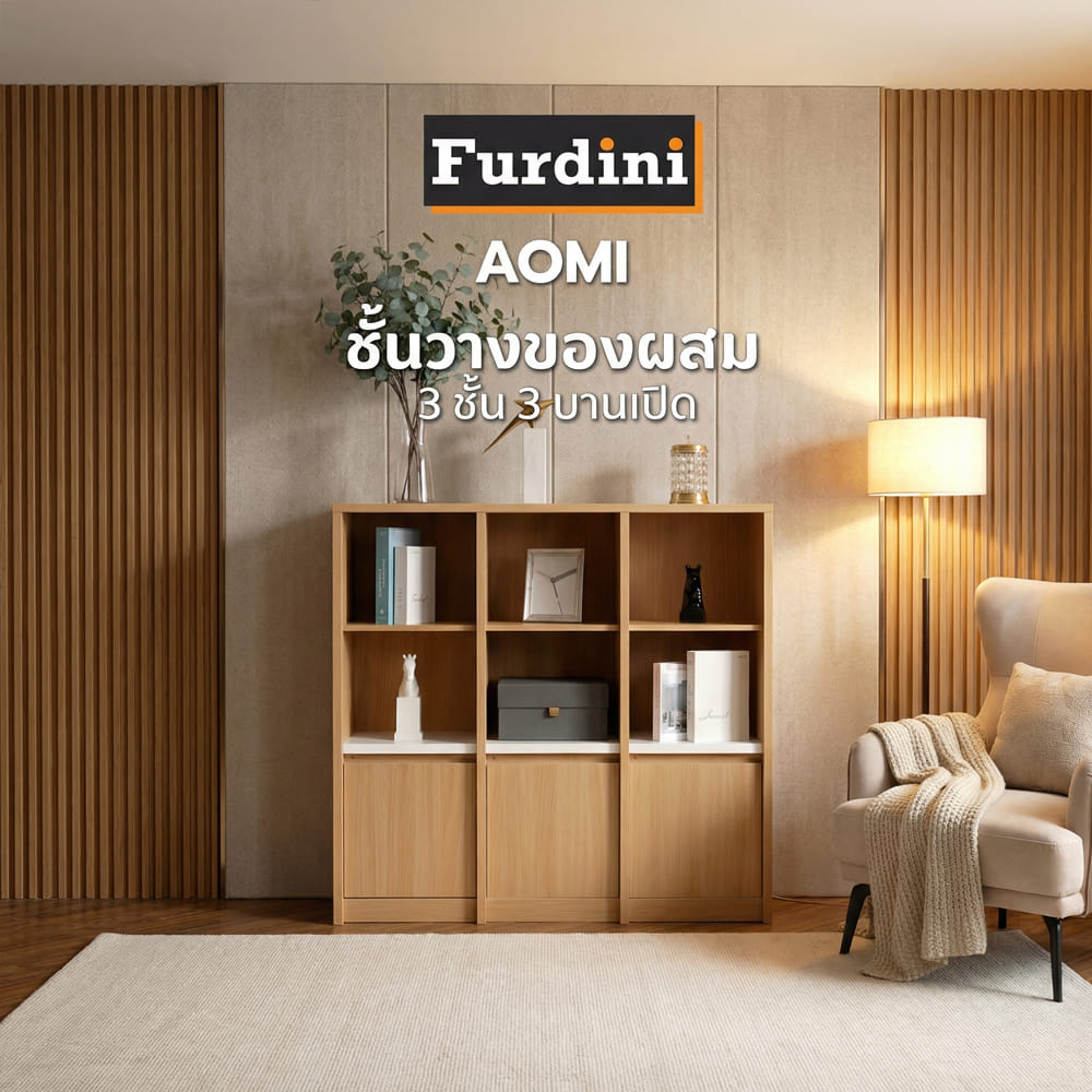 ชั้นวางของผสม 3 ชั้น 3 บานเปิด FURDINI AOMI 120 ซม. สี NATURAL OAK/ขาว