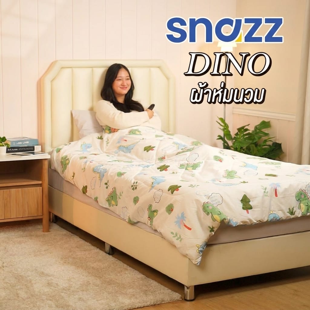 ผ้านวม SNAZZ DINO 60x80 นิ้ว สี GREEN