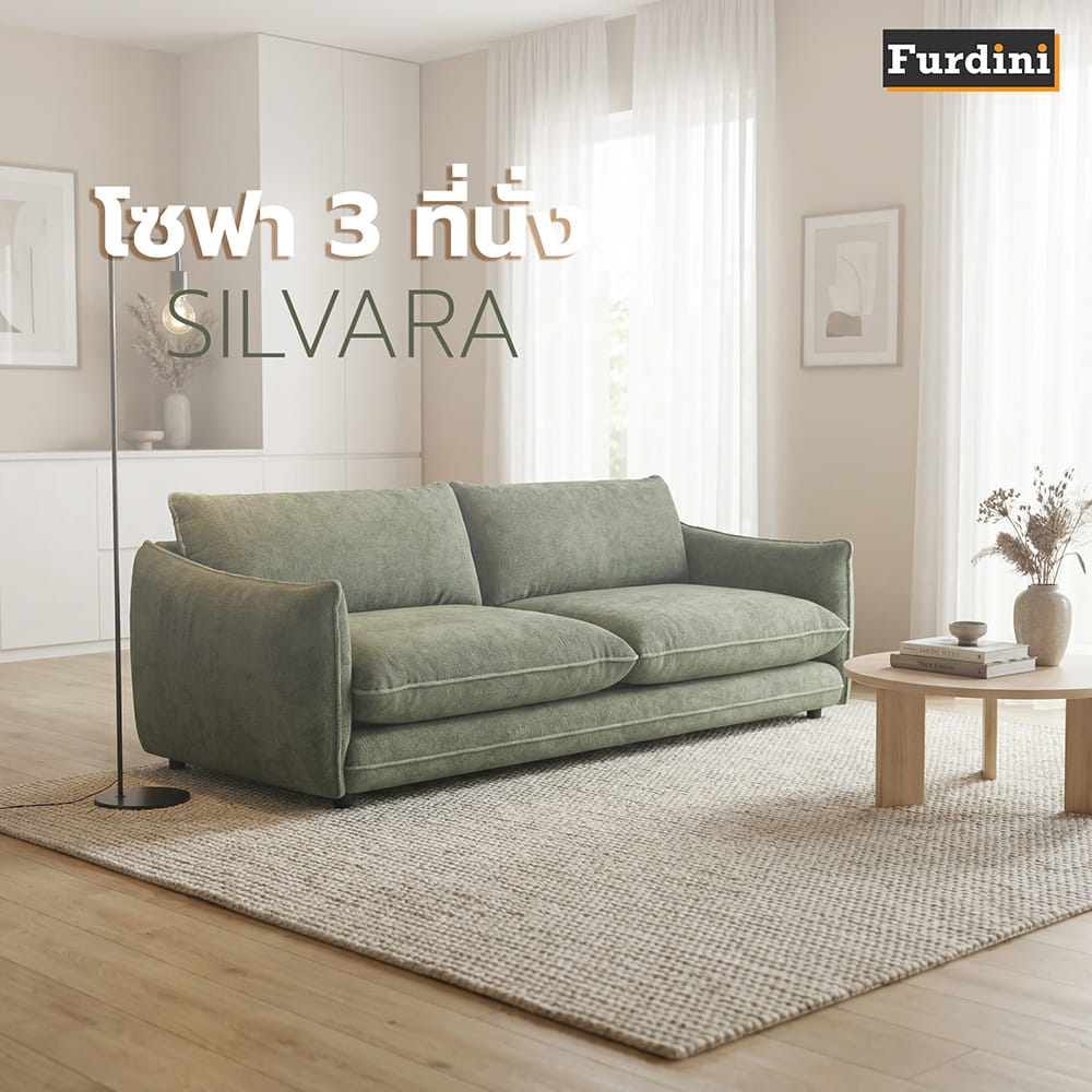 โซฟา 3 ที่นั่ง BENETTA SILVARA สีเขียว