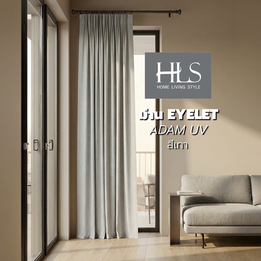 ผ้าม่าน EYELET HOME LIVING STYLE ADAM UV 150x160 ซม. สีเทา