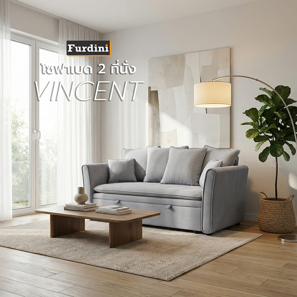 โซฟาเบด 2 ที่นั่ง FURDINI VINCENT สีเทา
