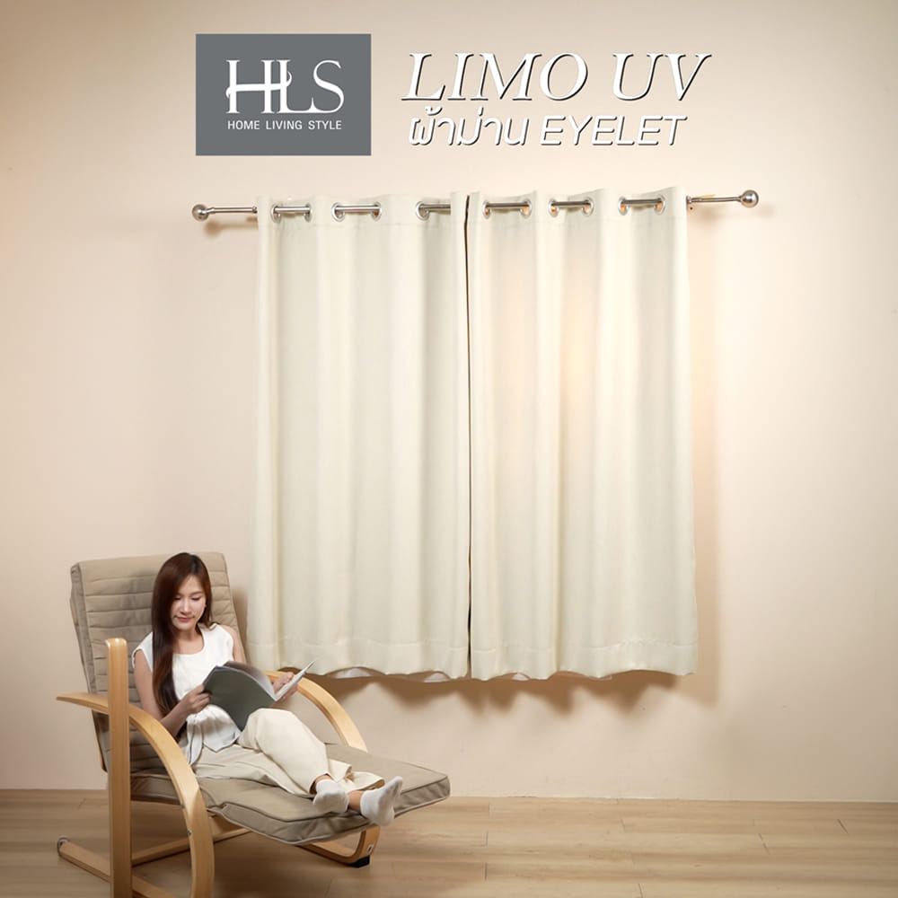 ผ้าม่าน EYELET HOME LIVING STYLE LIMO UV 175x160 ซม. สีครีม