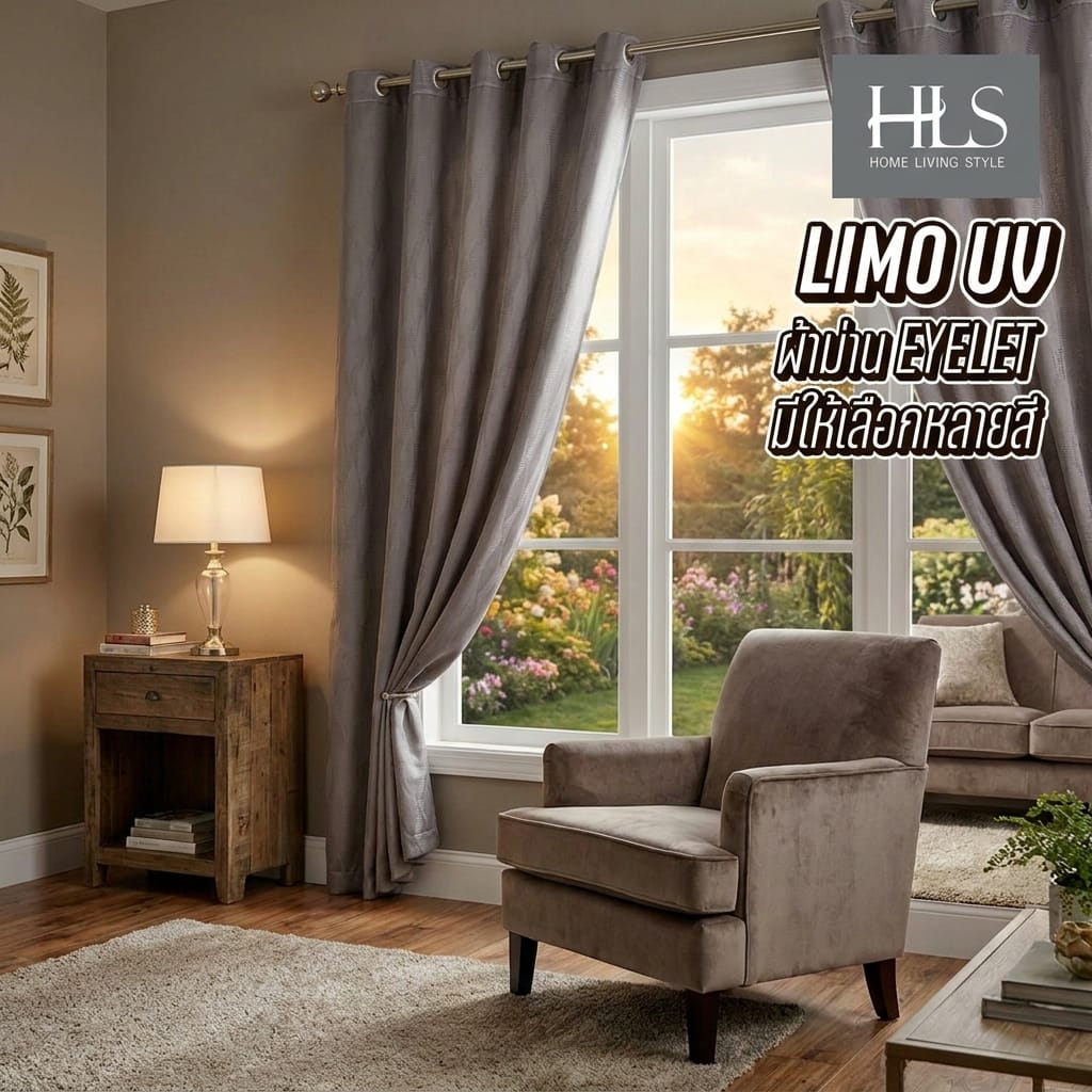 ผ้าม่าน EYELET HOME LIVING STYLE LIMO UV 175x220 ซม. สีเทา