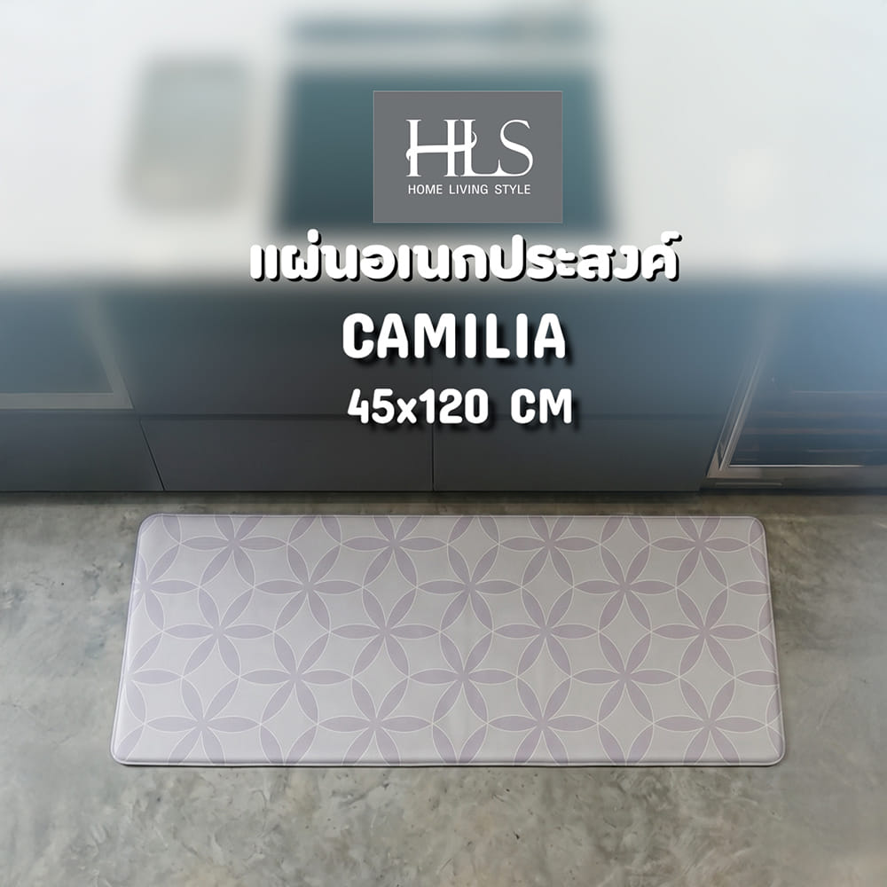 แผ่นอเนกประสงค์ HOME LIVING STYLE CAMILIA 45x120 ซม. สีเทา