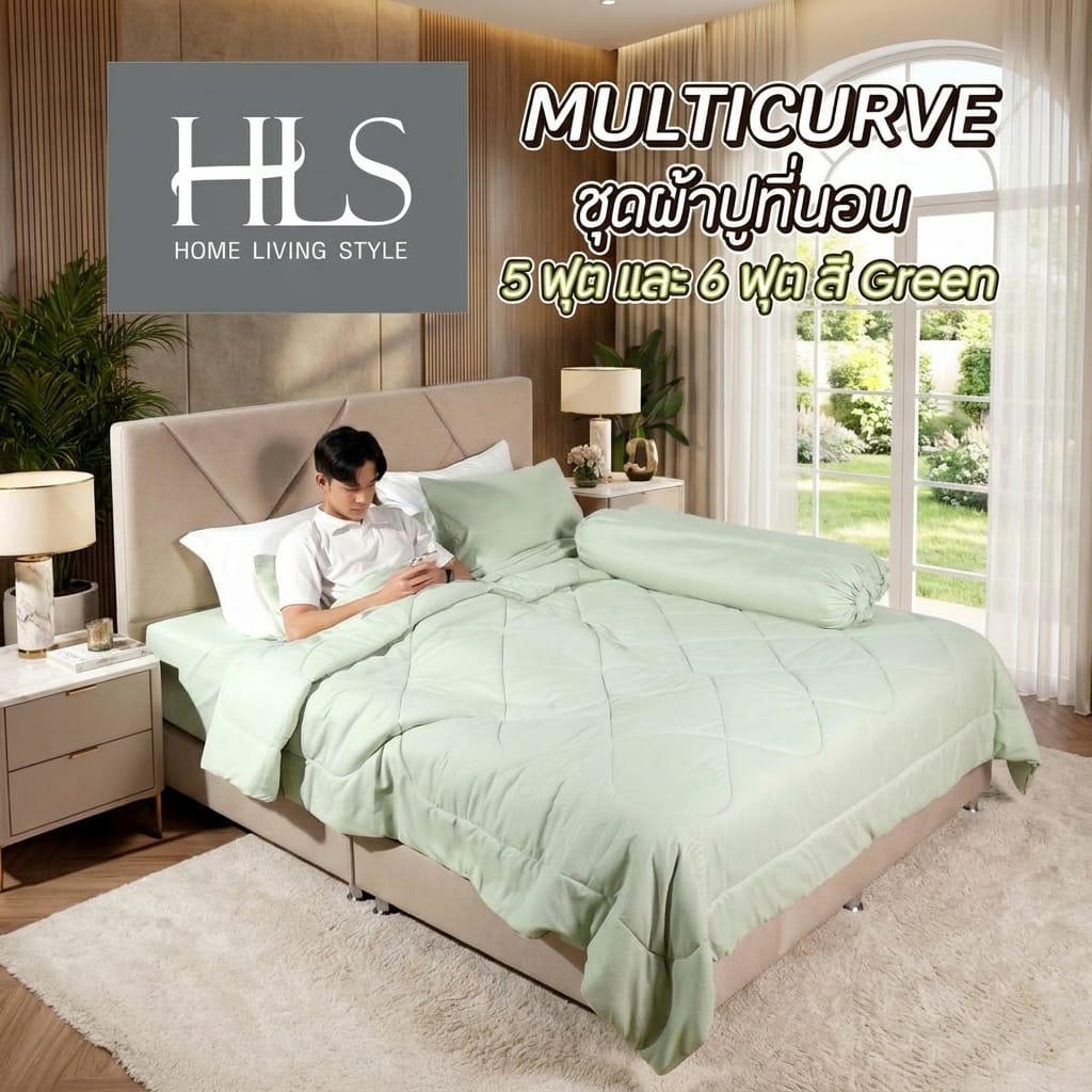 ชุดผ้าปูที่นอน 6 ฟุต (ชุด 6 ชิ้น) HOME LIVING STYLE MULTICURVE สี GREEN